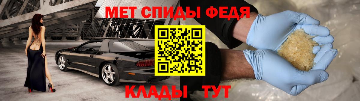 Amphetamine Premium Тара