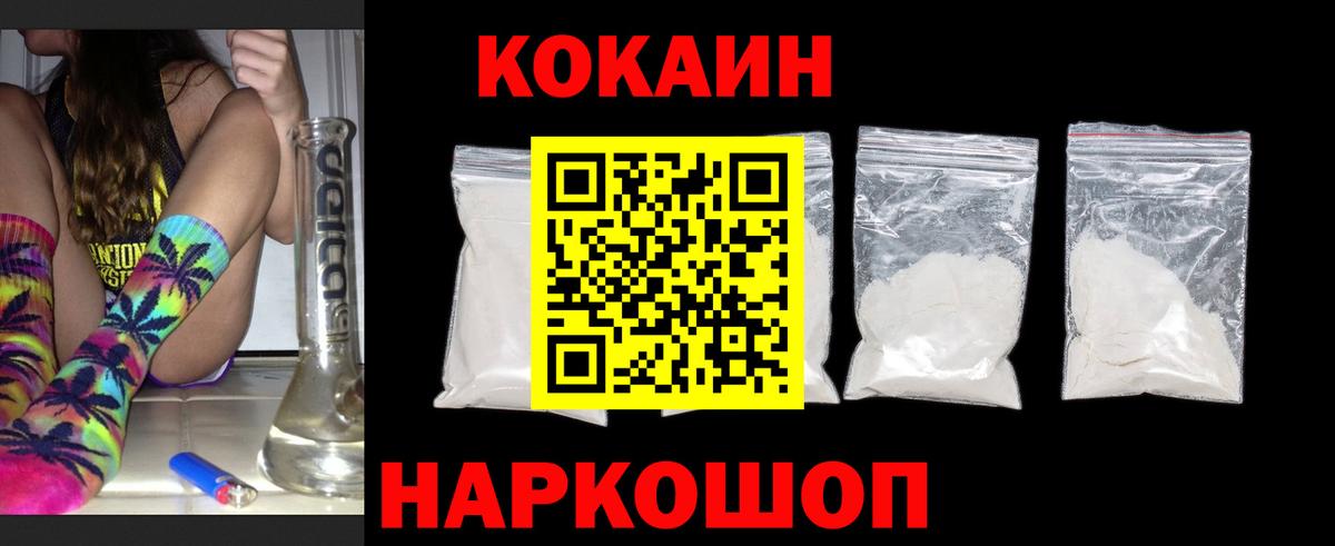 Cocaine Эквадор Тара