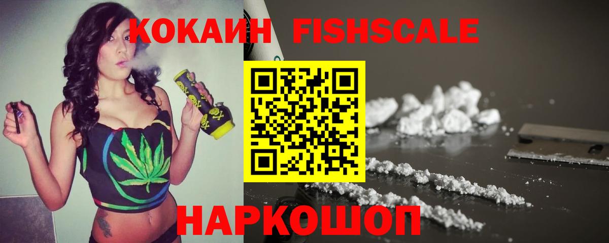 КОКАИН  Кокаин Боливия  Вход с VPN  Тара 
