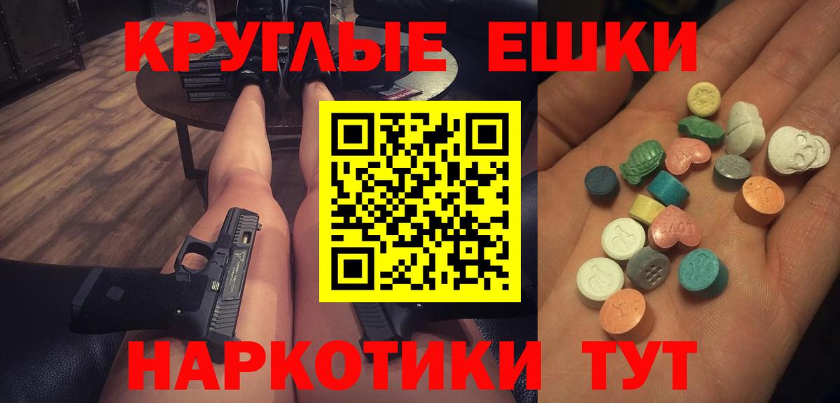 Экстази TESLA Тара