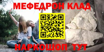MESCALINE Бузулук