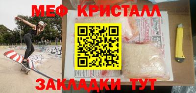MESCALINE Бузулук