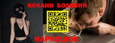 MESCALINE Бузулук