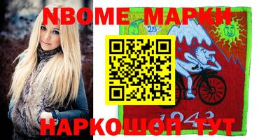 COCAINE Будённовск