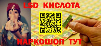 MESCALINE Бузулук