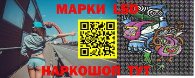 MESCALINE Бузулук