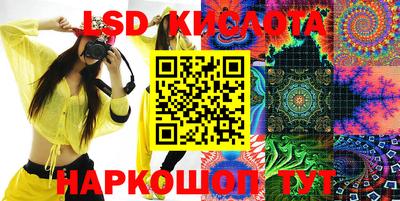 MESCALINE Бузулук