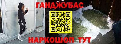 MESCALINE Бузулук
