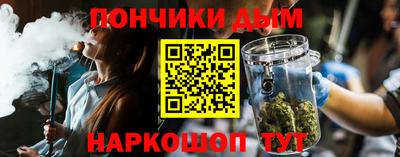 MESCALINE Бузулук