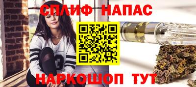 COCAINE Будённовск