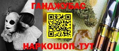 COCAINE Будённовск