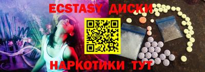COCAINE Будённовск