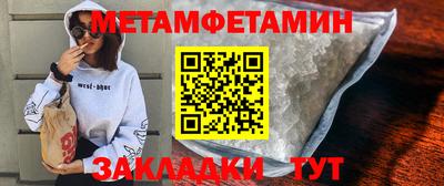 MESCALINE Бузулук
