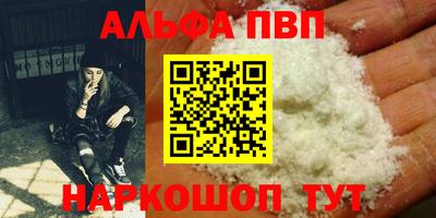 COCAINE Будённовск