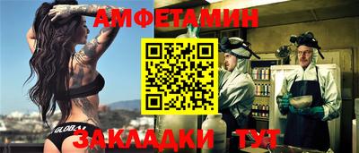 COCAINE Будённовск