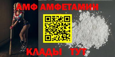 COCAINE Будённовск