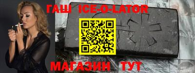 COCAINE Будённовск
