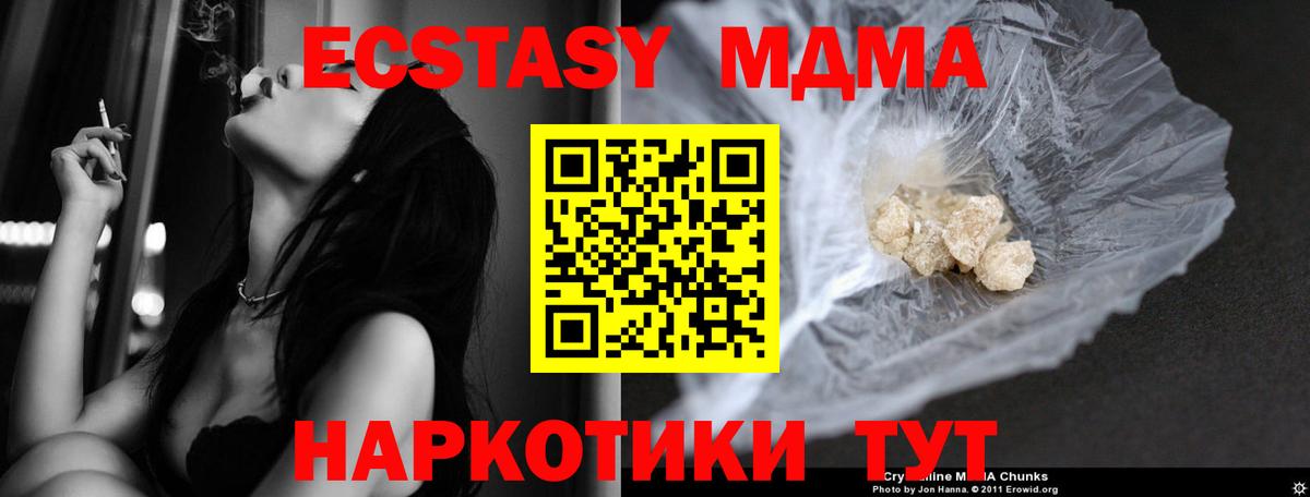 МДМА VHQ Тара