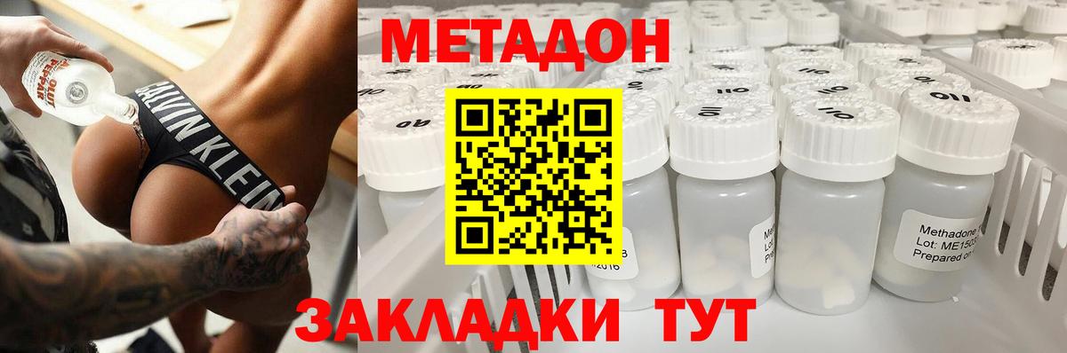мега ссылка  Вход с VPN  Тара  МЕТАДОН VHQ  МЕТАДОН VHQ 