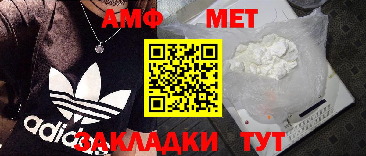 Метамфетамин Декстрометамфетамин 99.9% Тара