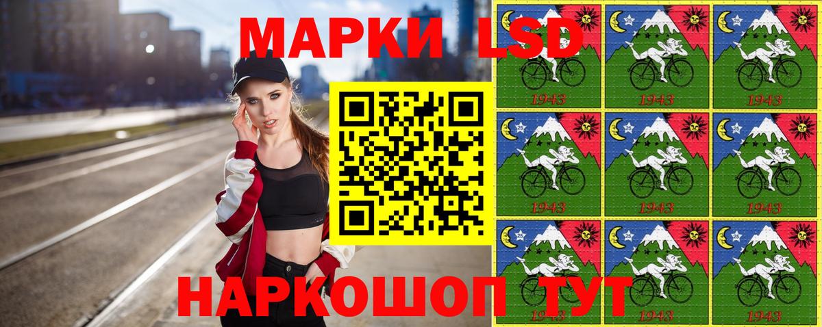Марки N-bome 1,8мг Тара
