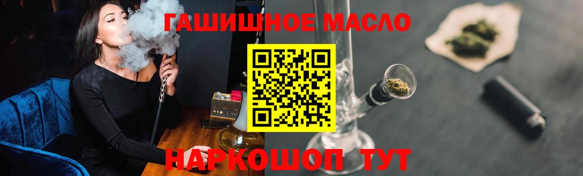 Тара  ТГК концентрат  купить наркотики цена  Вход с VPN 