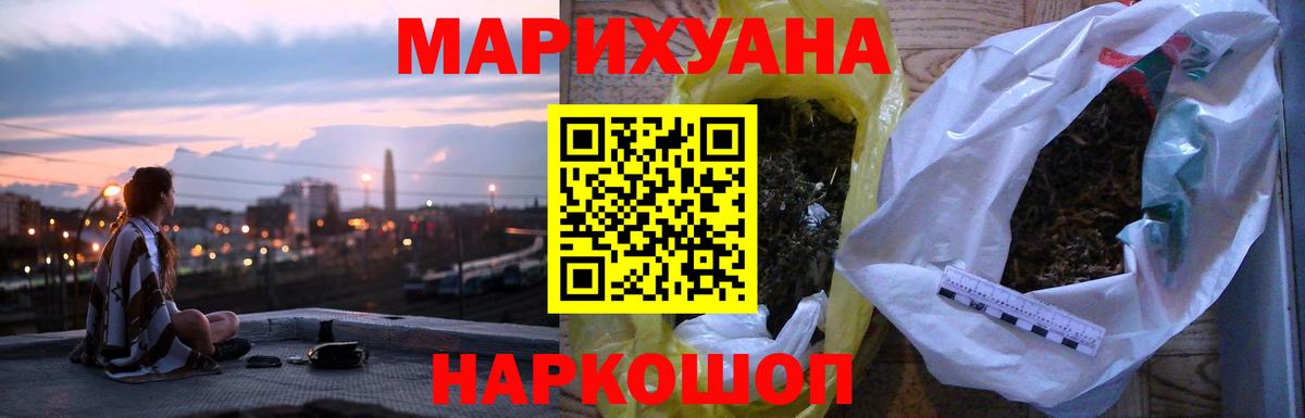 Тара  Бошки Шишки тримм  Марихуана семена  Бошки Шишки MAZAR  Вход с VPN  Бошки марихуана сатива 